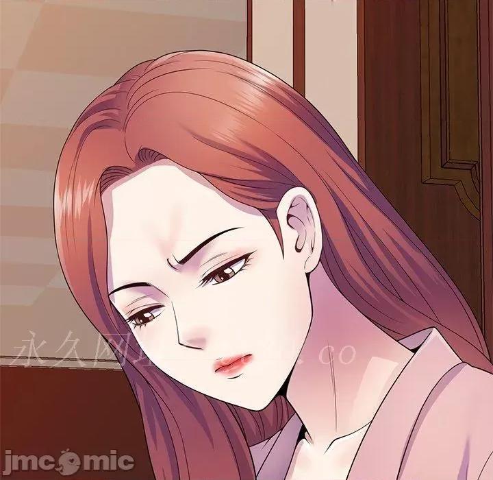 我的老婆是老师 我的老婆是老师-第 18 话 第176页