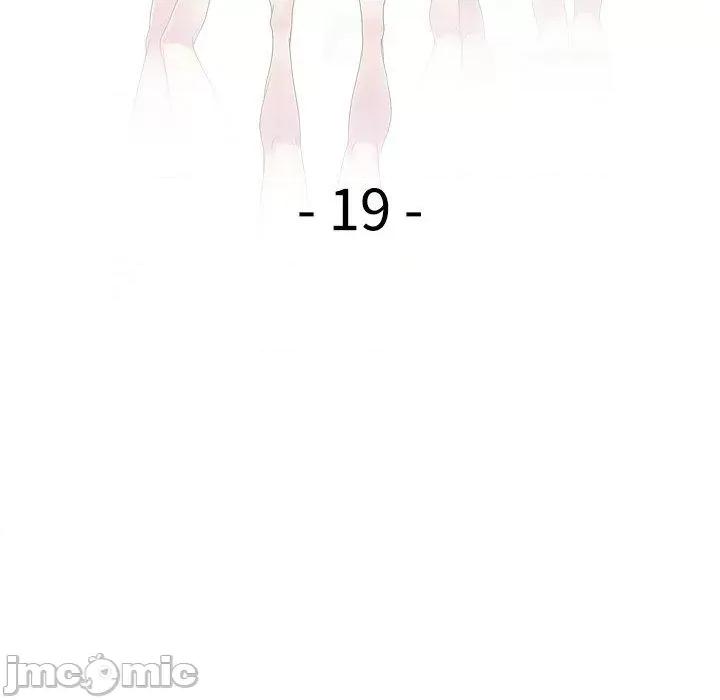 我的老婆是老师 我的老婆是老师-第 19 话 第14页