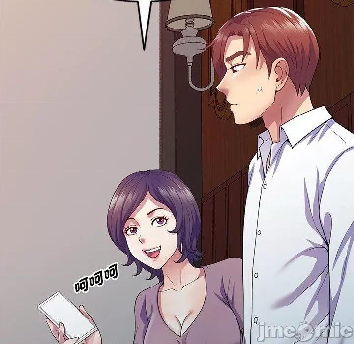 我的老婆是老师 我的老婆是老师-第 19 话 第16页