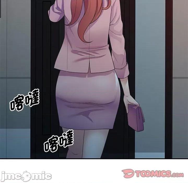我的老婆是老师 我的老婆是老师-第 19 话 第39页