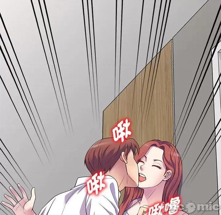 我的老婆是老师 我的老婆是老师-第 19 话 第60页