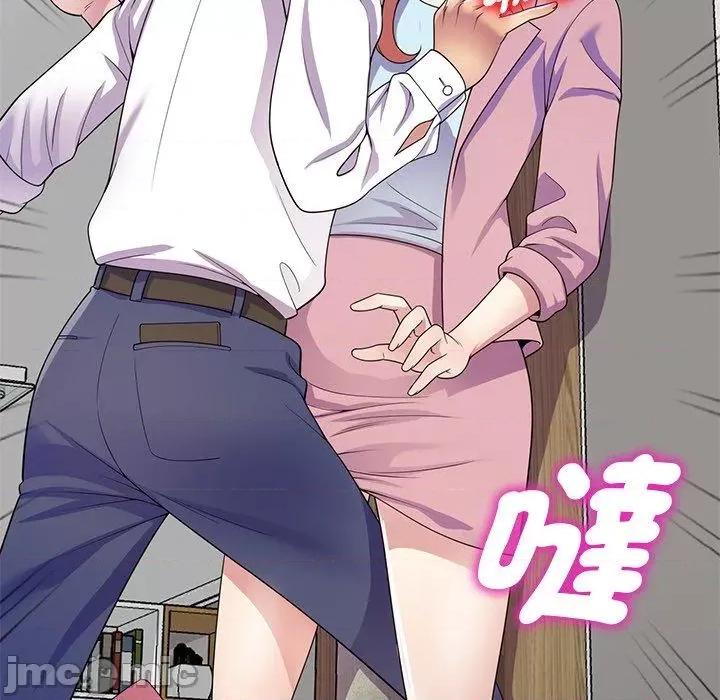 我的老婆是老师 我的老婆是老师-第 19 话 第61页