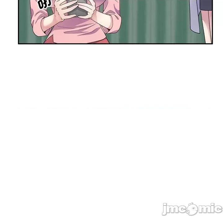 我的老婆是老师 我的老婆是老师-第 19 话 第130页
