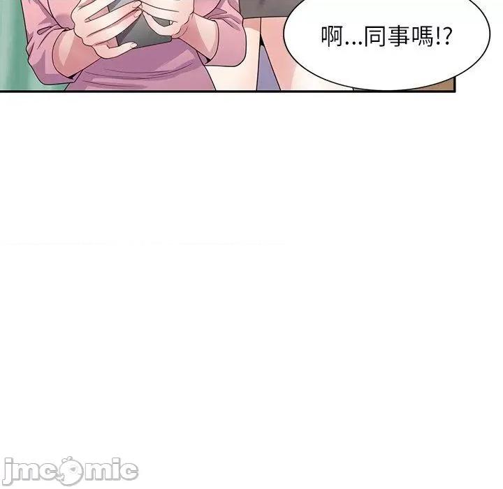 我的老婆是老师 我的老婆是老师-第 19 话 第138页