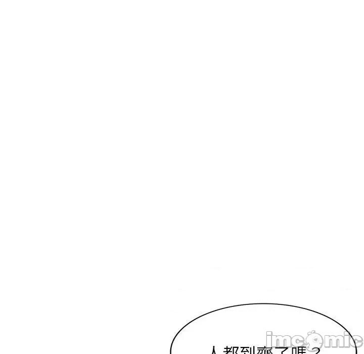 我的老婆是老师 我的老婆是老师-第 19 话 第142页