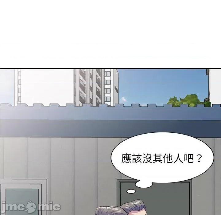 我的老婆是老师 我的老婆是老师-第 19 话 第164页
