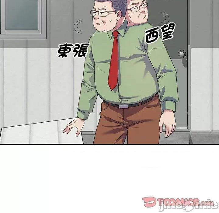我的老婆是老师 我的老婆是老师-第 19 话 第165页