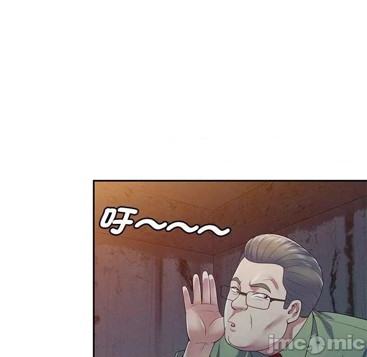 我的老婆是老师 我的老婆是老师-第 19 话 第169页