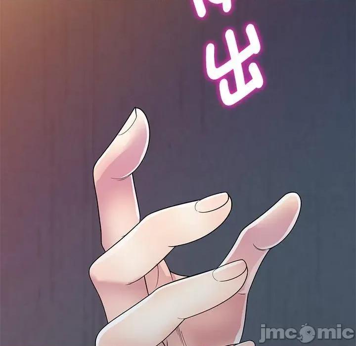 我的老婆是老师 我的老婆是老师-第 19 话 第175页