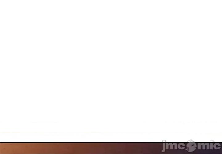 我的老婆是老师 别叫我老师_第20话 第1页