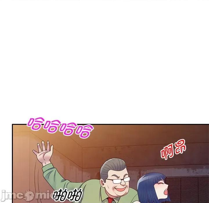 我的老婆是老师 别叫我老师_第20话 第55页