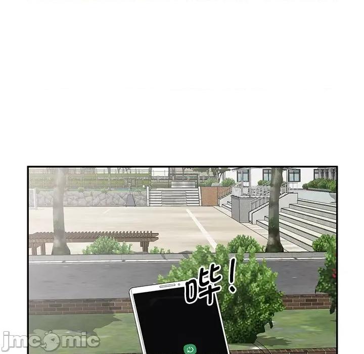 我的老婆是老师 别叫我老师_第20话 第120页
