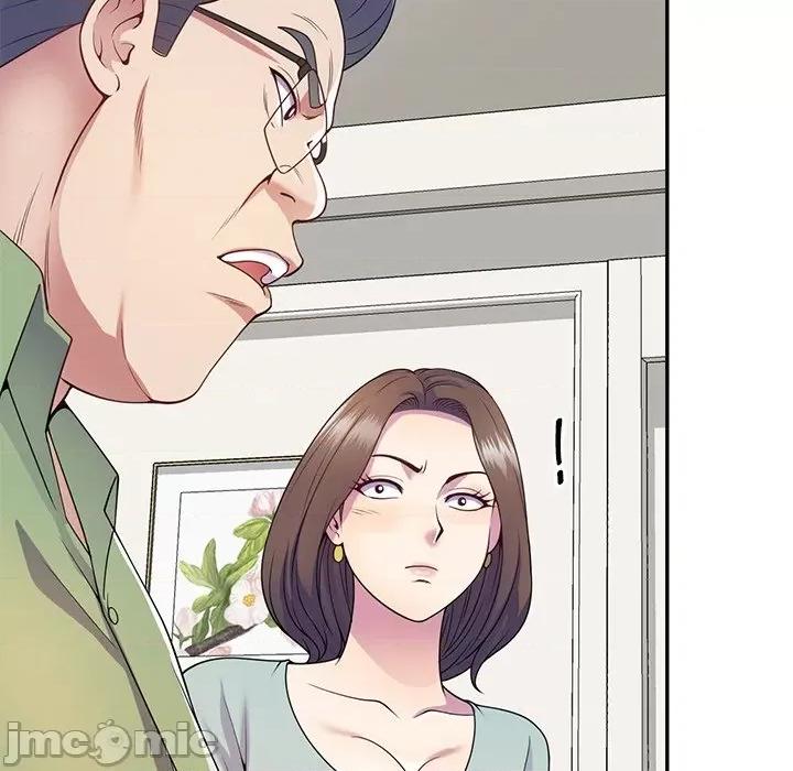 我的老婆是老师 别叫我老师_第20话 第147页
