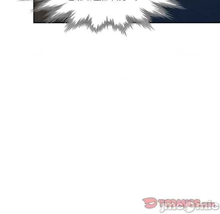 我的老婆是老师 我的老婆是老师-第 21 话 第165页
