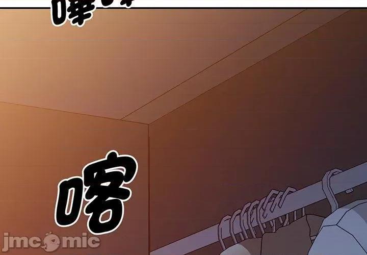 我的老婆是老师 我的老婆是老师-第 22 话 第2页
