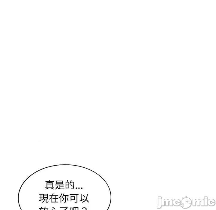 我的老婆是老师 我的老婆是老师-第 22 话 第5页