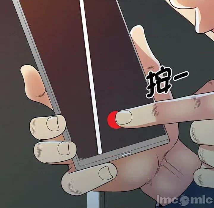 我的老婆是老师 我的老婆是老师-第 22 话 第35页