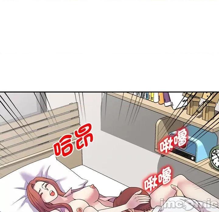 我的老婆是老师 我的老婆是老师-第 22 话 第45页