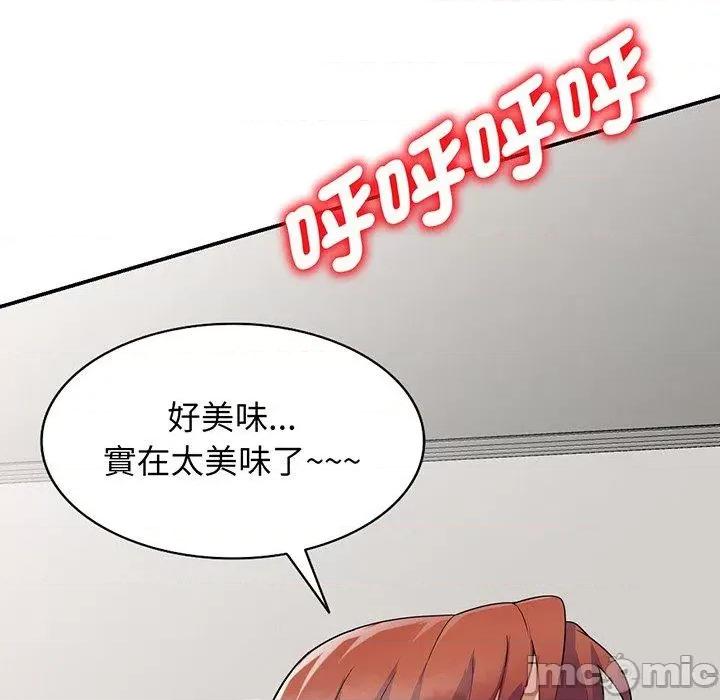 我的老婆是老师 我的老婆是老师-第 22 话 第60页