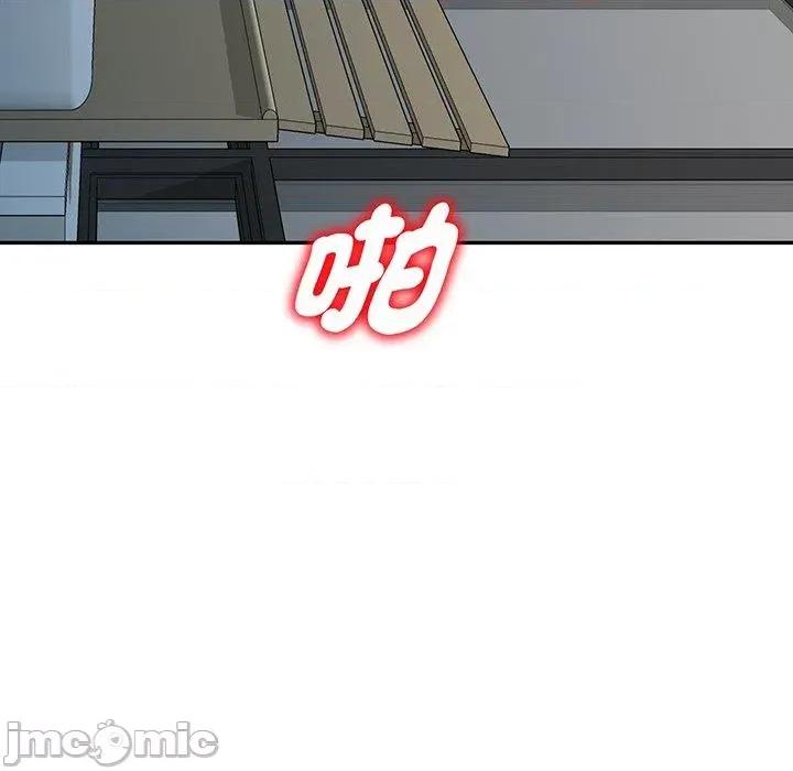 我的老婆是老师 我的老婆是老师-第 22 话 第66页
