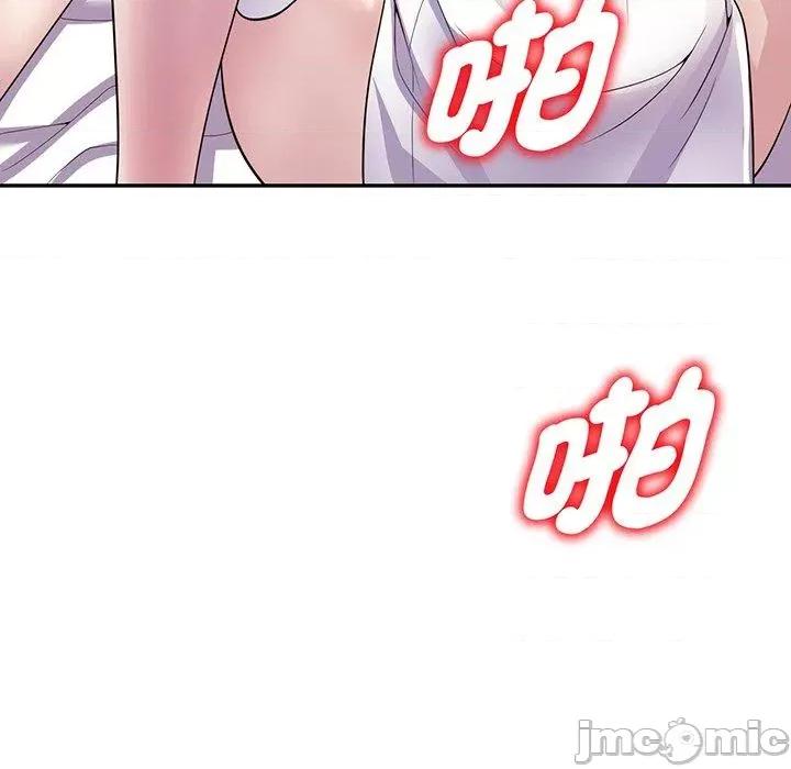 我的老婆是老师 我的老婆是老师-第 22 话 第72页