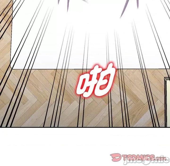 我的老婆是老师 我的老婆是老师-第 22 话 第76页
