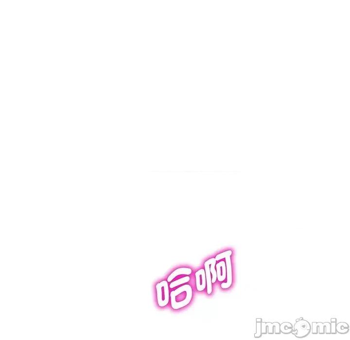 我的老婆是老师 我的老婆是老师-第 22 话 第80页