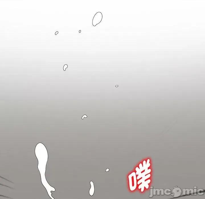 我的老婆是老师 我的老婆是老师-第 22 话 第90页