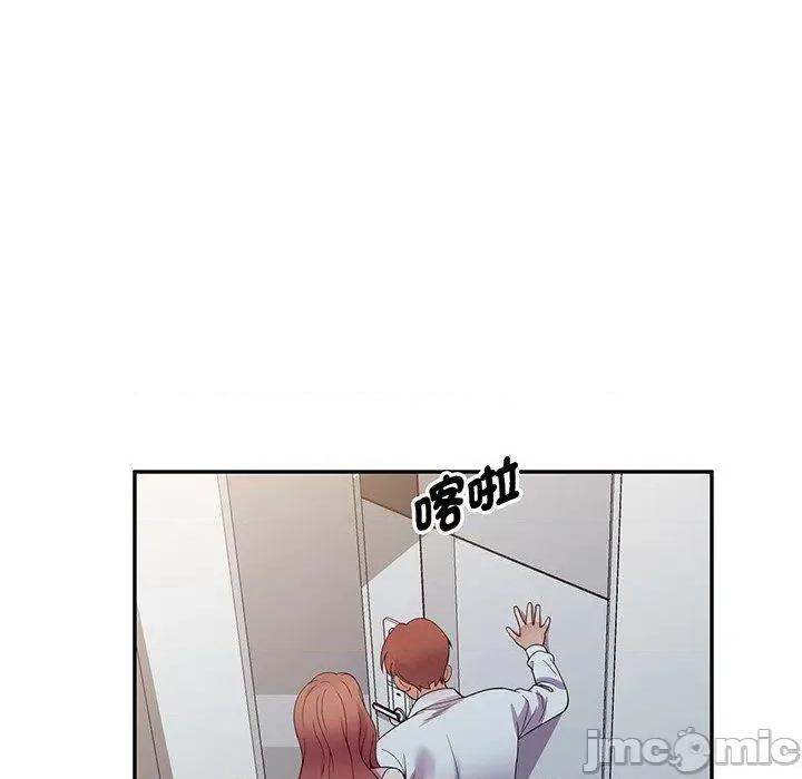 我的老婆是老师 我的老婆是老师-第 22 话 第107页