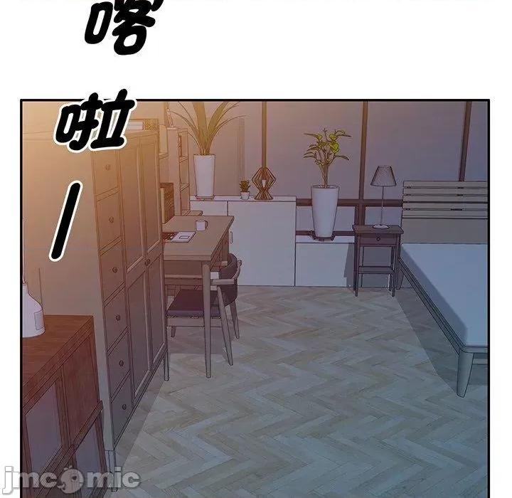我的老婆是老师 我的老婆是老师-第 22 话 第110页