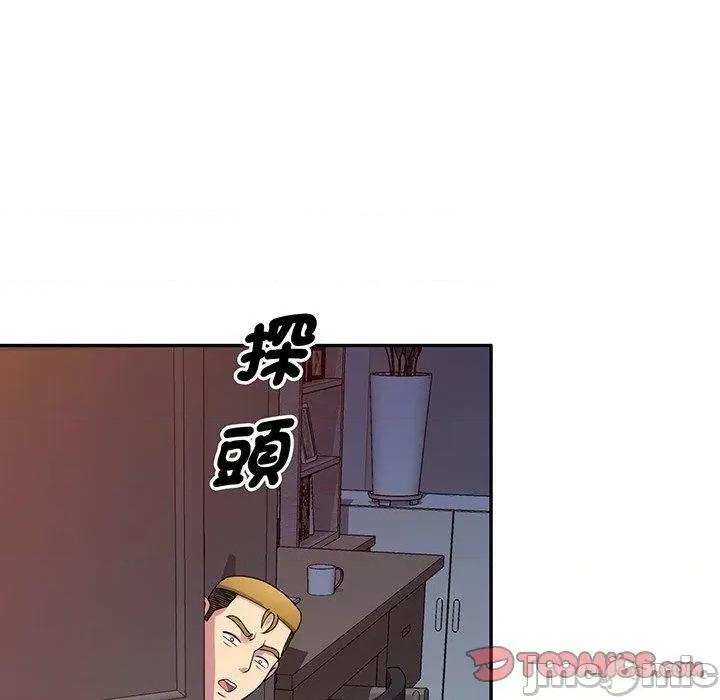 我的老婆是老师 我的老婆是老师-第 22 话 第112页