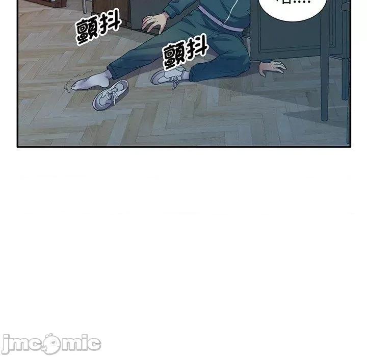 我的老婆是老师 我的老婆是老师-第 22 话 第116页