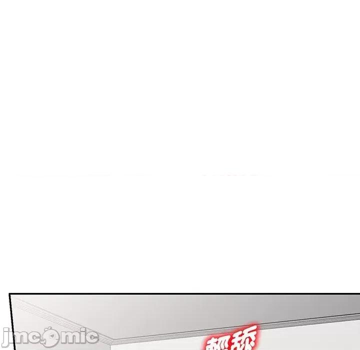 我的老婆是老师 我的老婆是老师-第 22 话 第160页