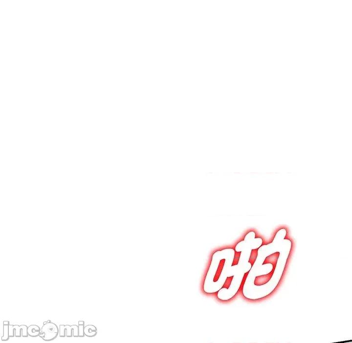 我的老婆是老师 我的老婆是老师-第 22 话 第176页
