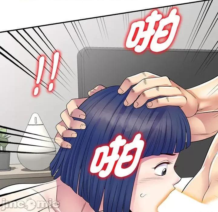 我的老婆是老师 我的老婆是老师-第 22 话 第177页