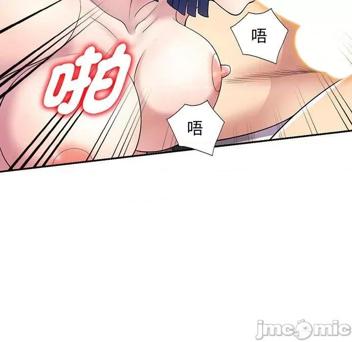 我的老婆是老师 我的老婆是老师-第 22 话 第178页