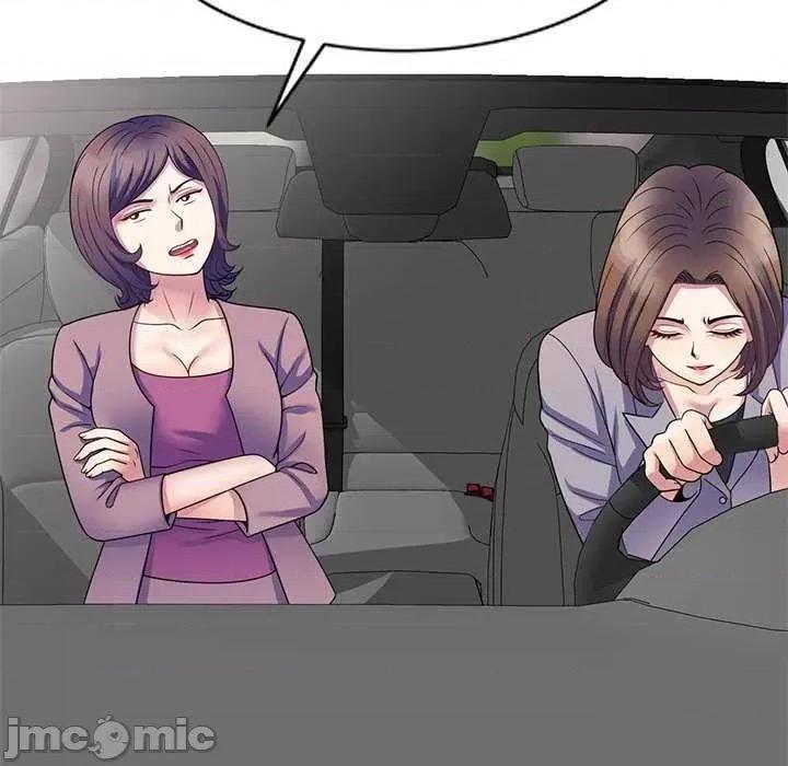 我的老婆是老师 别叫我老师 第120页