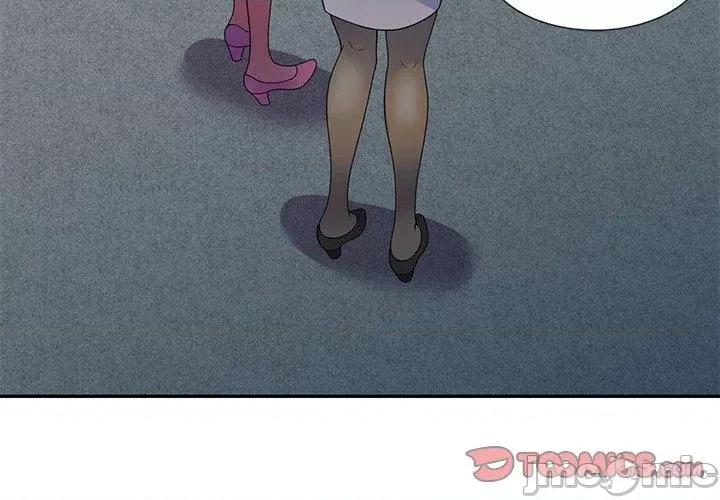 我的老婆是老师 我的老婆是老师-第 26 话 第4页