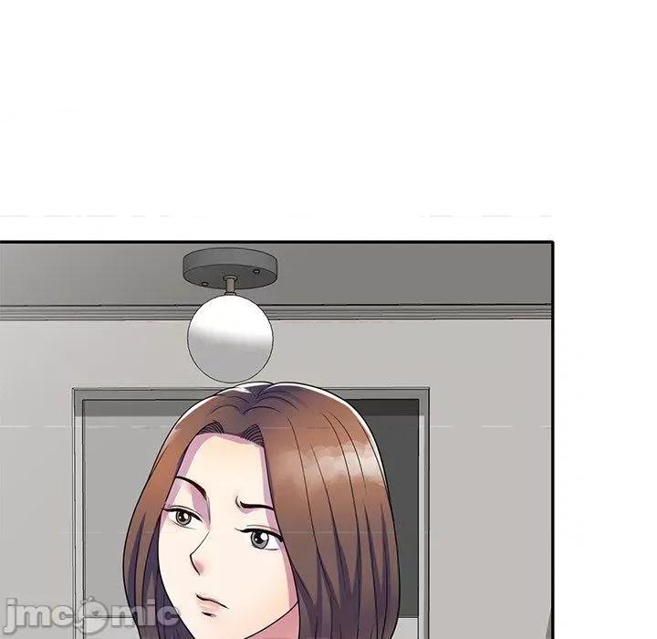 我的老婆是老师 我的老婆是老师-第 26 话 第6页