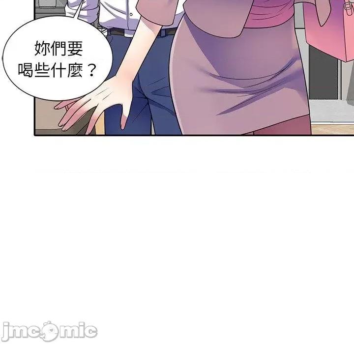 我的老婆是老师 我的老婆是老师-第 26 话 第10页