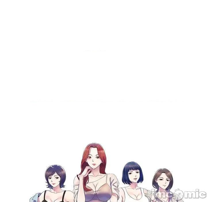 我的老婆是老师 我的老婆是老师-第 26 话 第22页