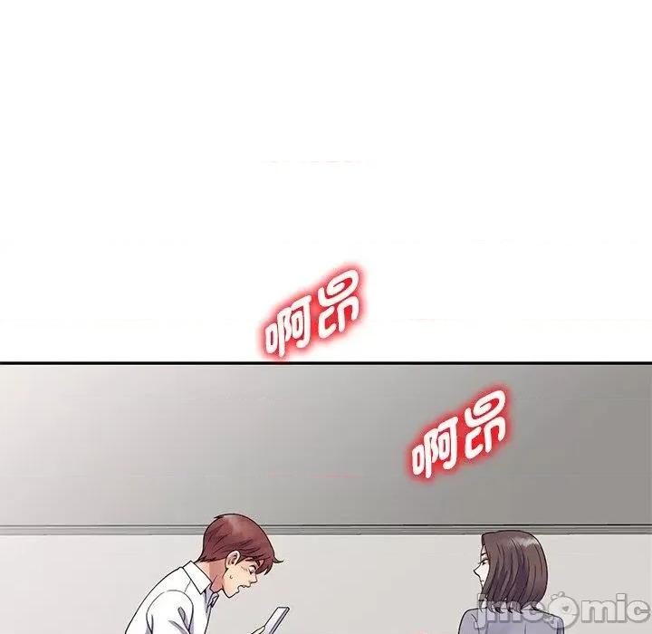 我的老婆是老师 我的老婆是老师-第 26 话 第25页