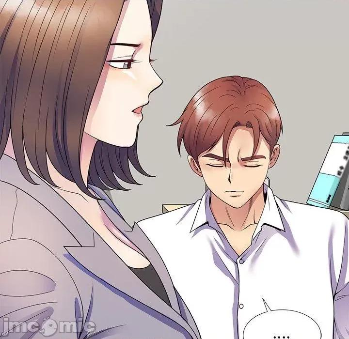 我的老婆是老师 我的老婆是老师-第 26 话 第47页