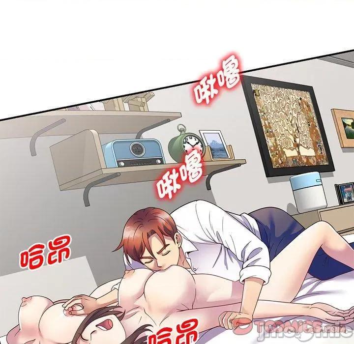 我的老婆是老师 我的老婆是老师-第 26 话 第67页