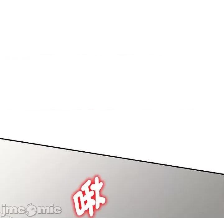 我的老婆是老师 我的老婆是老师-第 26 话 第72页