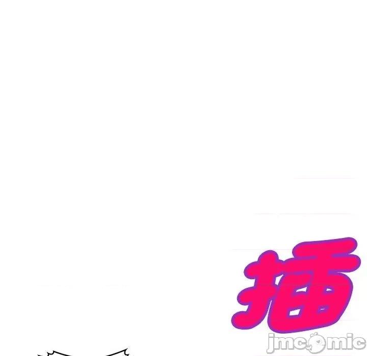 我的老婆是老师 我的老婆是老师-第 26 话 第90页