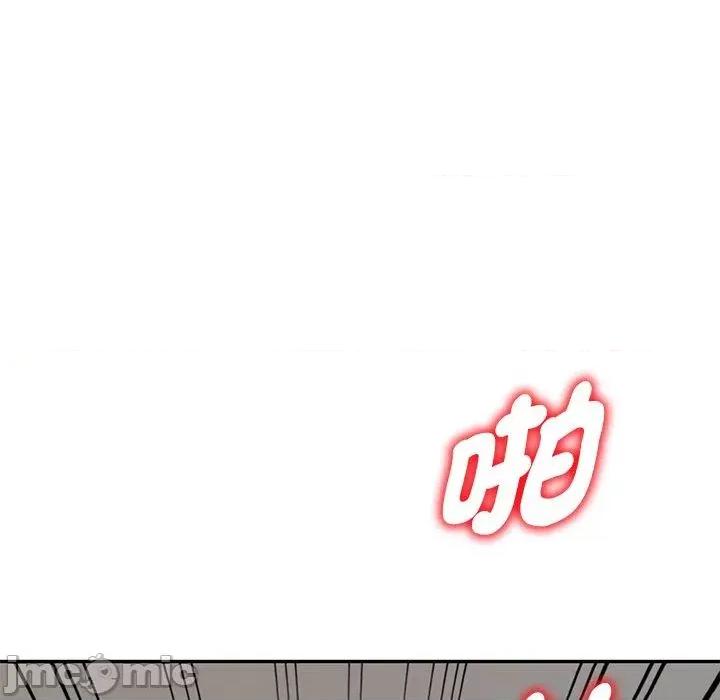 我的老婆是老师 我的老婆是老师-第 26 话 第93页