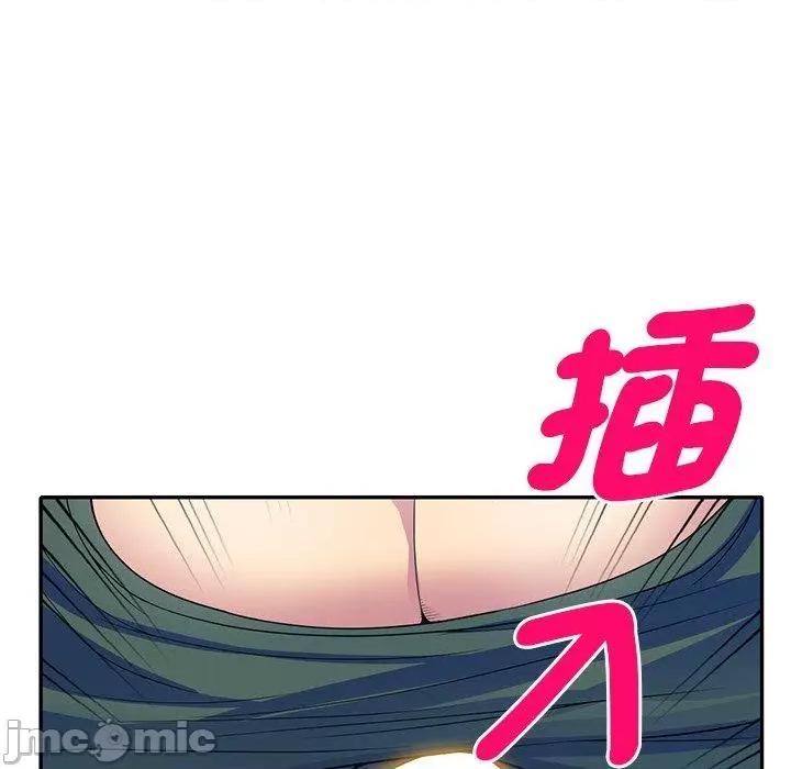 我的老婆是老师 我的老婆是老师-第 26 话 第127页
