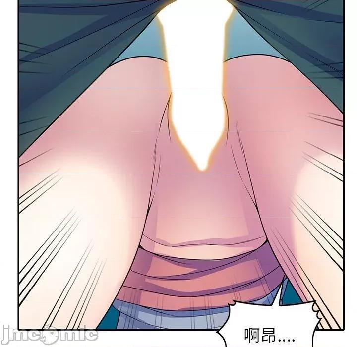 我的老婆是老师 我的老婆是老师-第 26 话 第128页