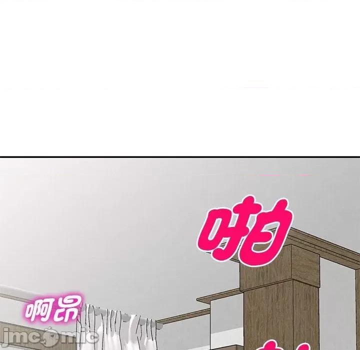 我的老婆是老师 我的老婆是老师-第 26 话 第130页